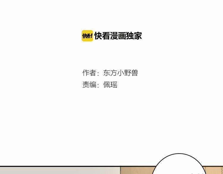 Câu Chuyện Săn Vợ 20 trang 1