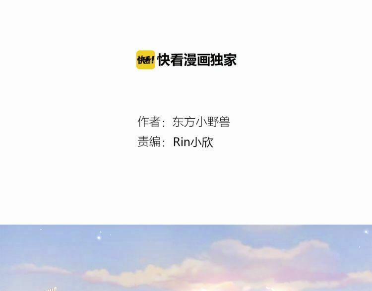 Câu Chuyện Săn Vợ 27 trang 1