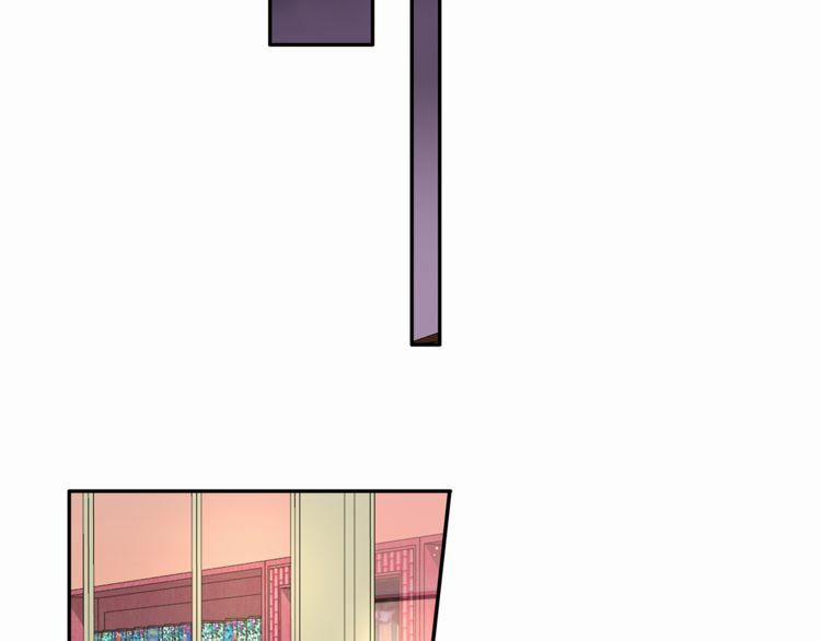 Câu Chuyện Săn Vợ 27 trang 11