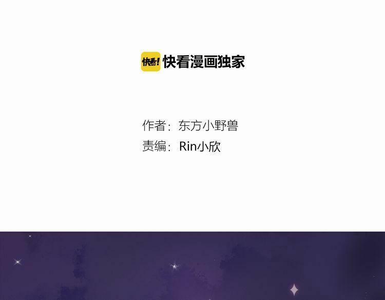 Câu Chuyện Săn Vợ 29 trang 1