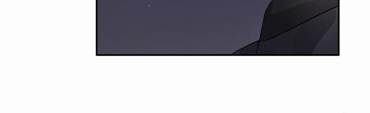 Câu Chuyện Săn Vợ 29 trang 42