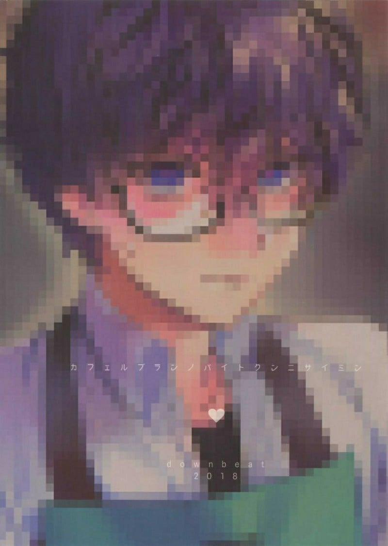 Câu Chuyện Tại Quán Cafe 2 trang 13