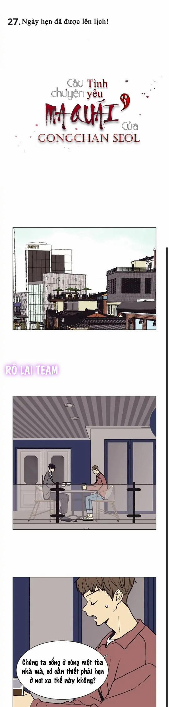 Câu chuyện tình yêu ma quái của Gongchan Seol 27 trang 0