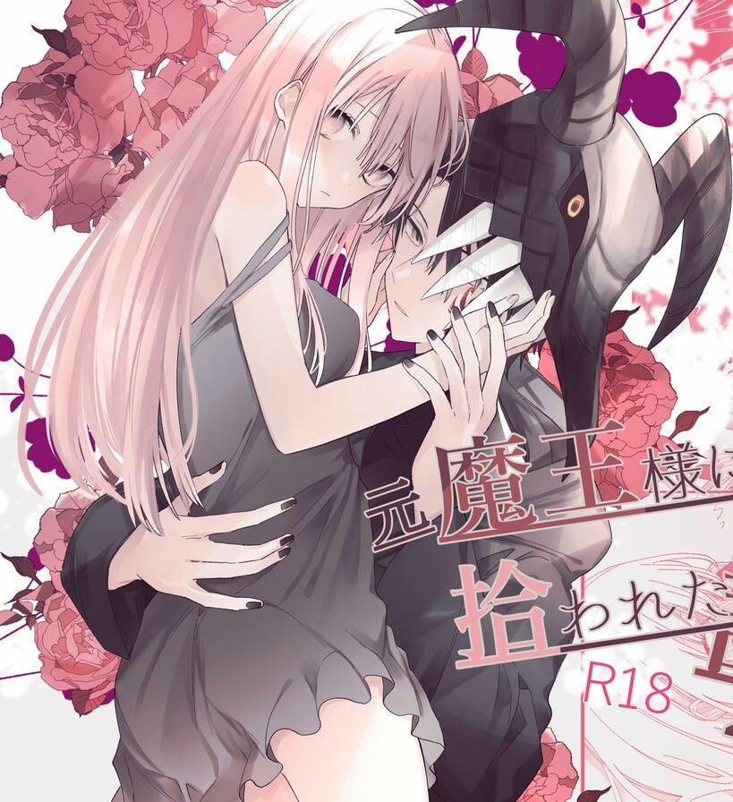 Câu Chuyện Về Cô Gái Được Ma Vương Nhặt Về 1.1 trang 0