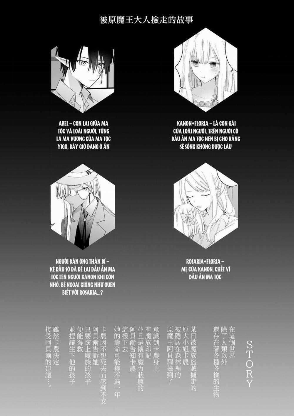 Câu Chuyện Về Cô Gái Được Ma Vương Nhặt Về 3 trang 1