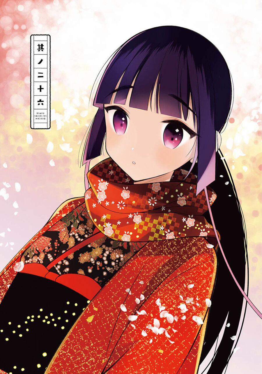 Câu Chuyện Về Đôi Vợ Chồng Nọ 26 trang 1