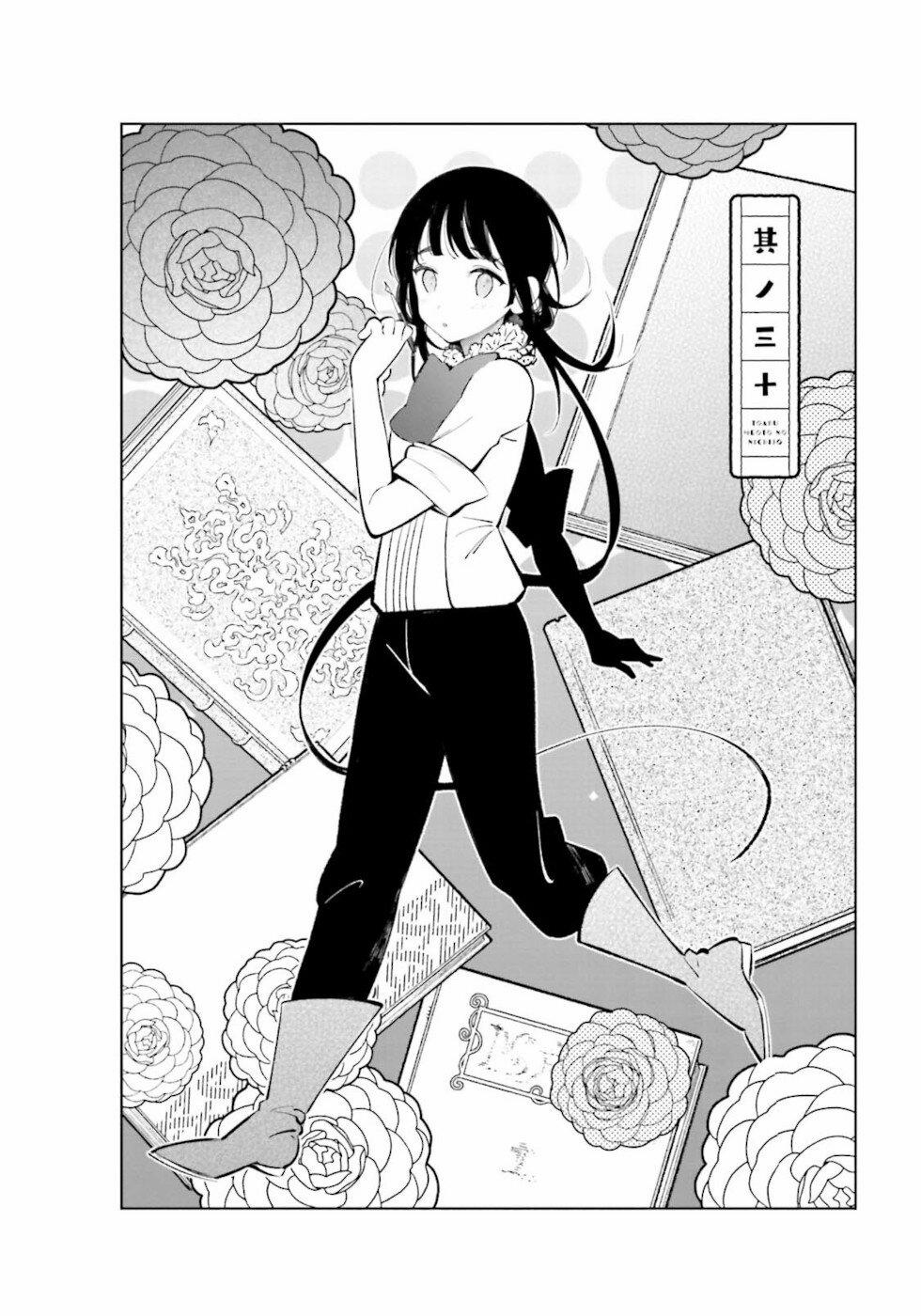 Câu Chuyện Về Đôi Vợ Chồng Nọ 30 trang 1