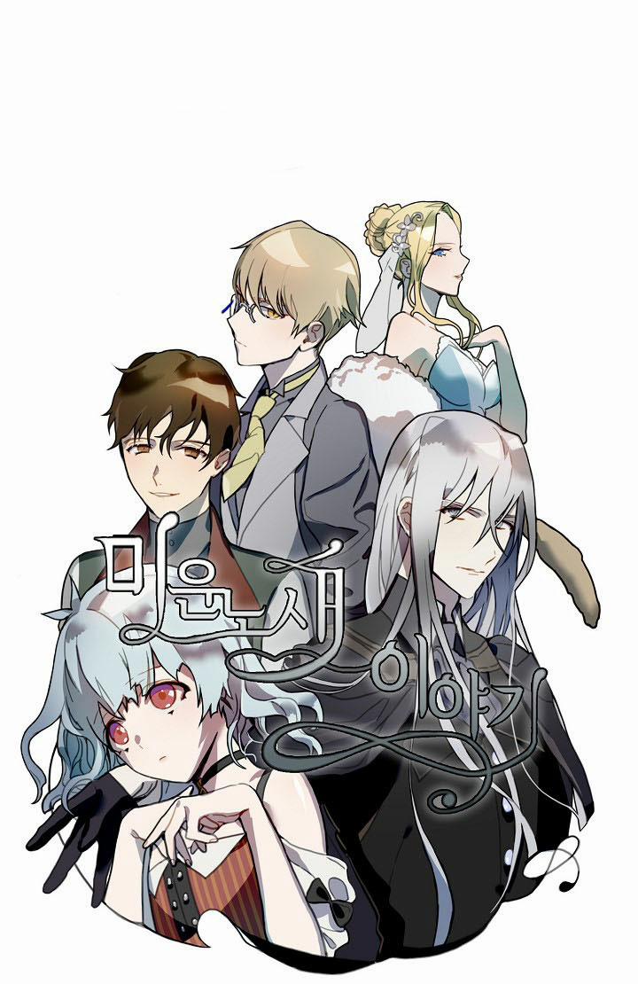 Câu Chuyện Về Đứa Con Hoang Bị Bỏ Rơi 3 trang 0