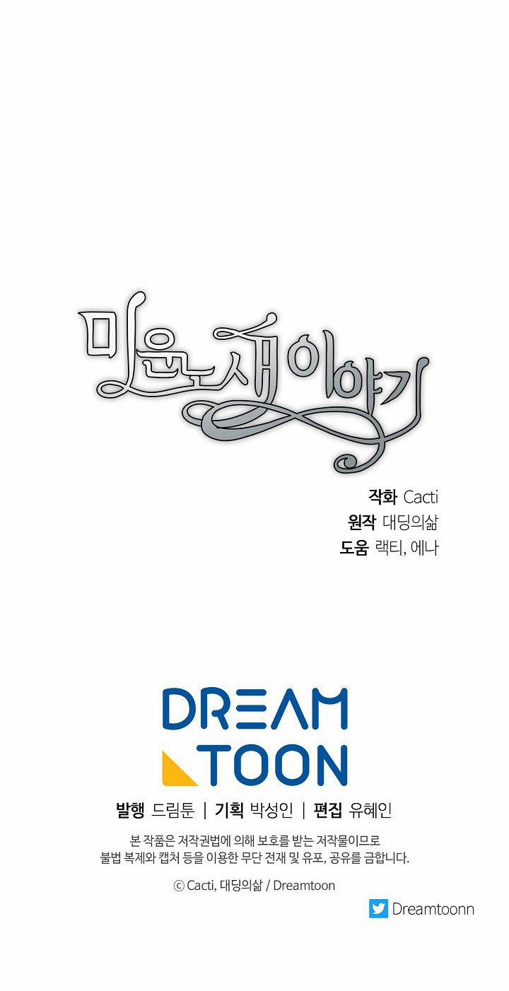 Câu Chuyện Về Đứa Con Hoang Bị Bỏ Rơi 5 trang 28