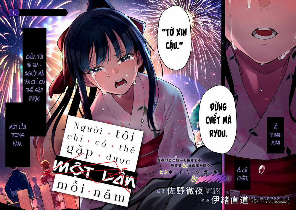 Câu Chuyện Về Em, Người Tôi Chỉ Có Thể Gặp Mỗi Năm Một Lần 1 trang 2