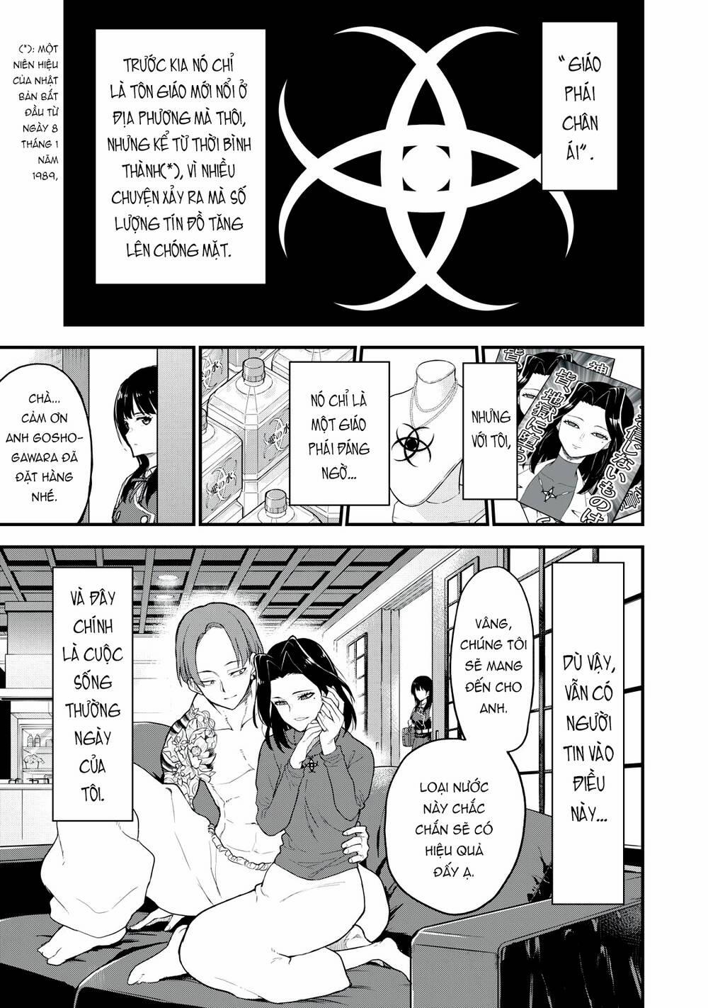 Câu Chuyện Về Em, Người Tôi Chỉ Có Thể Gặp Mỗi Năm Một Lần 6 trang 4