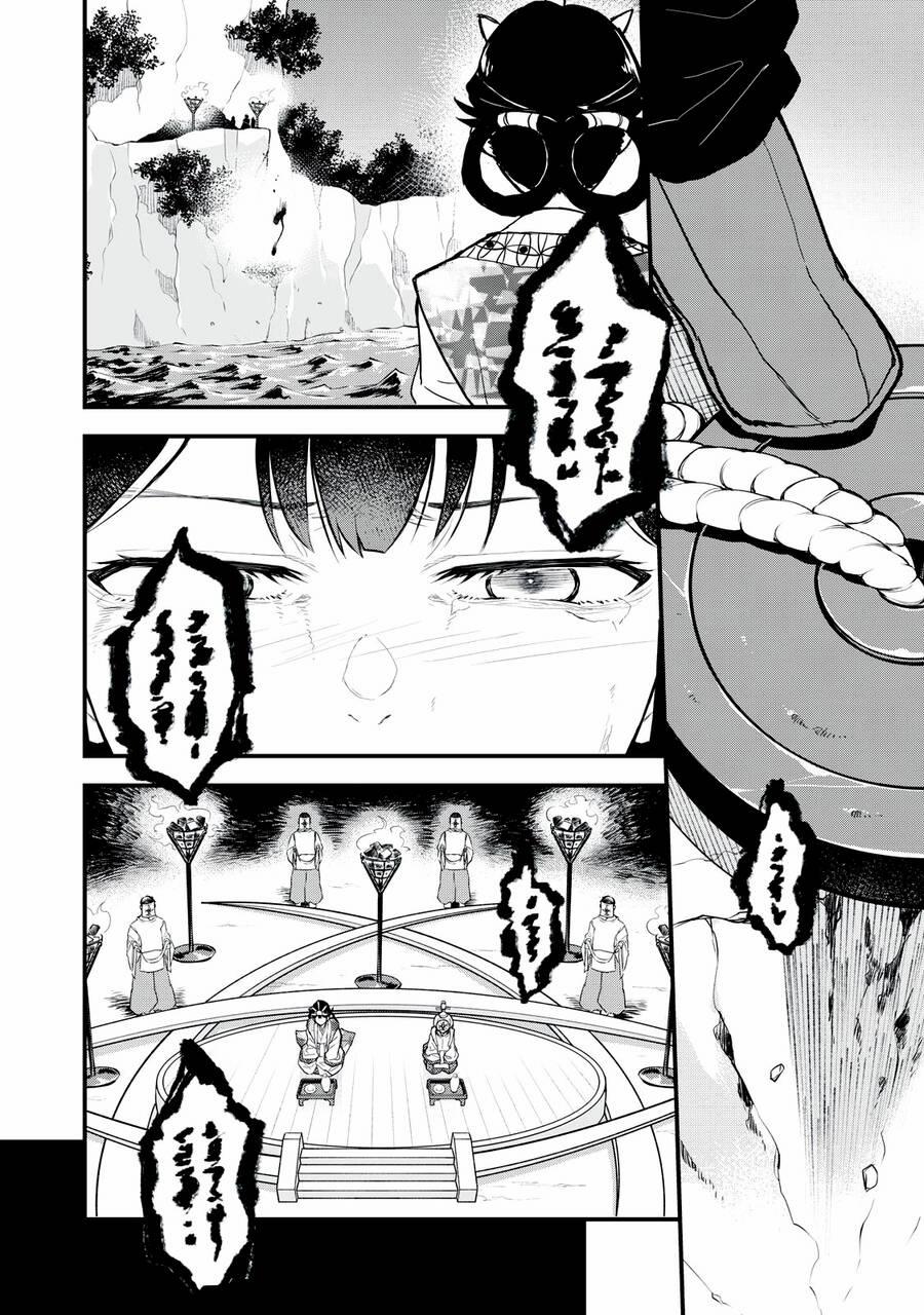 Câu Chuyện Về Em, Người Tôi Chỉ Có Thể Gặp Mỗi Năm Một Lần 9 trang 24