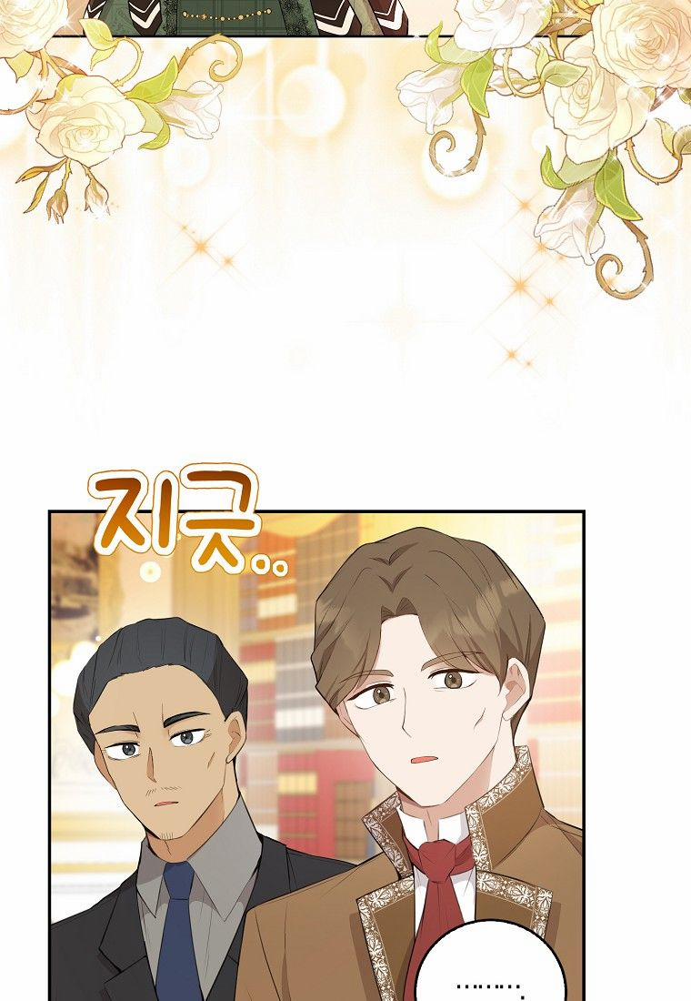 Câu Chuyện Về Gia Tộc Beaty 27 trang 1