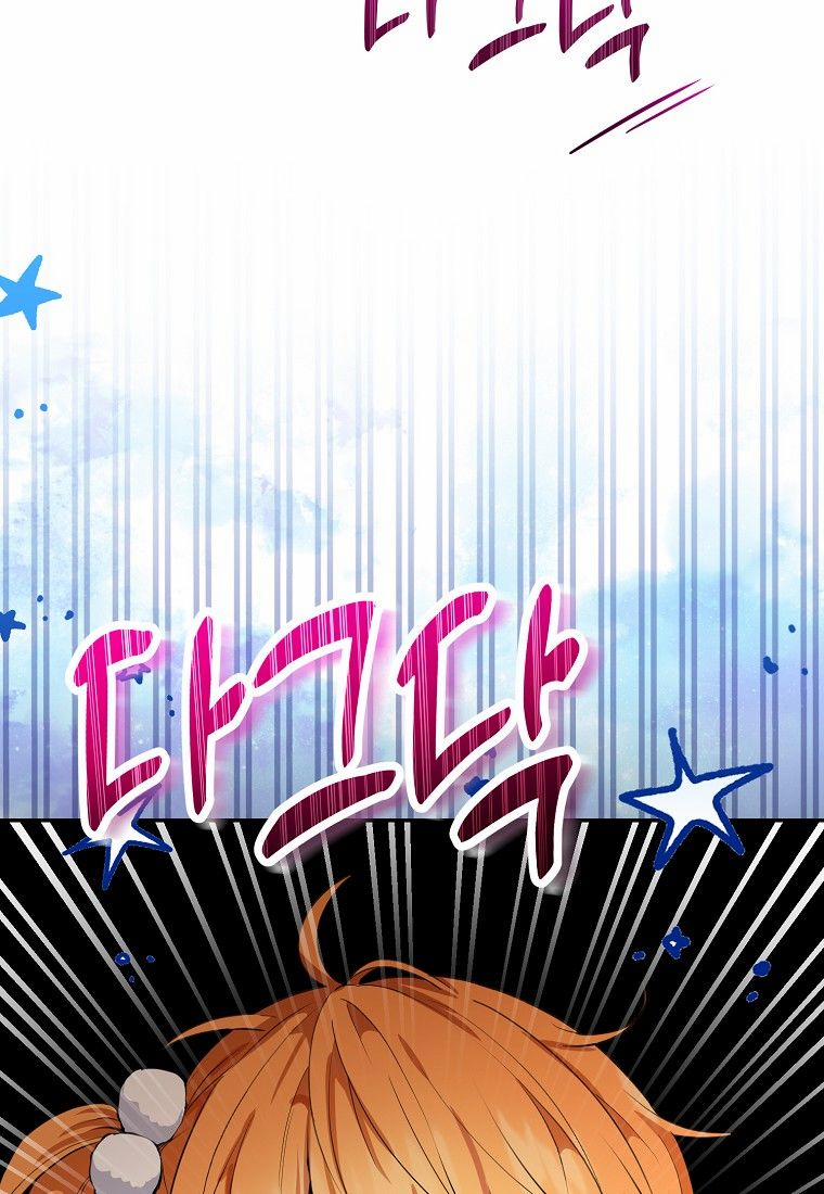 Câu Chuyện Về Gia Tộc Beaty 27 trang 81