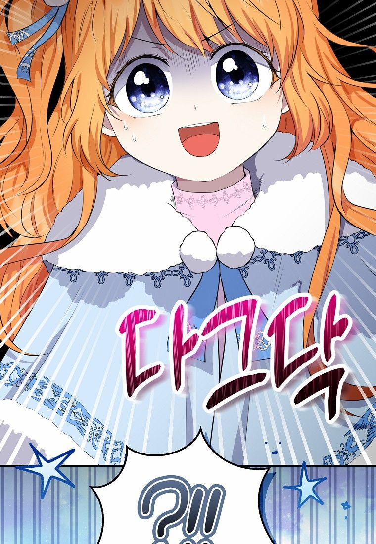 Câu Chuyện Về Gia Tộc Beaty 27 trang 82