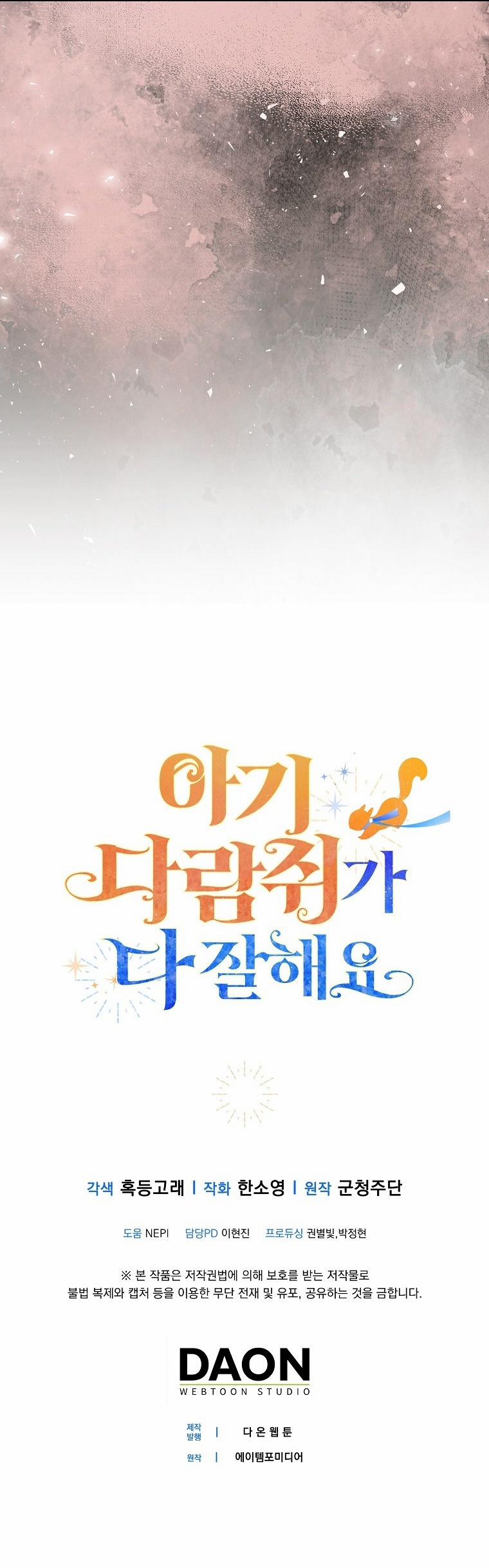 Câu Chuyện Về Gia Tộc Beaty 57 trang 42