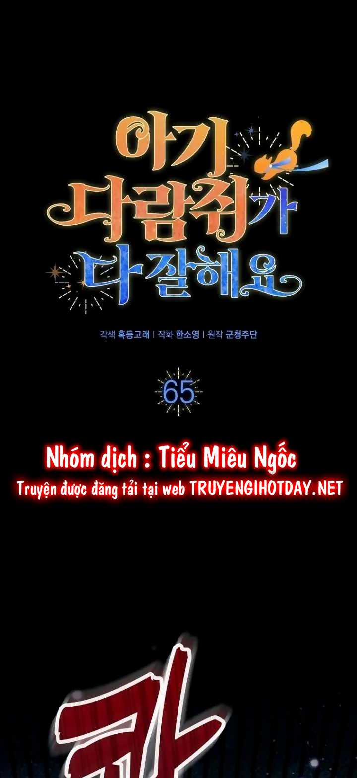 Câu Chuyện Về Gia Tộc Beaty 65 trang 48