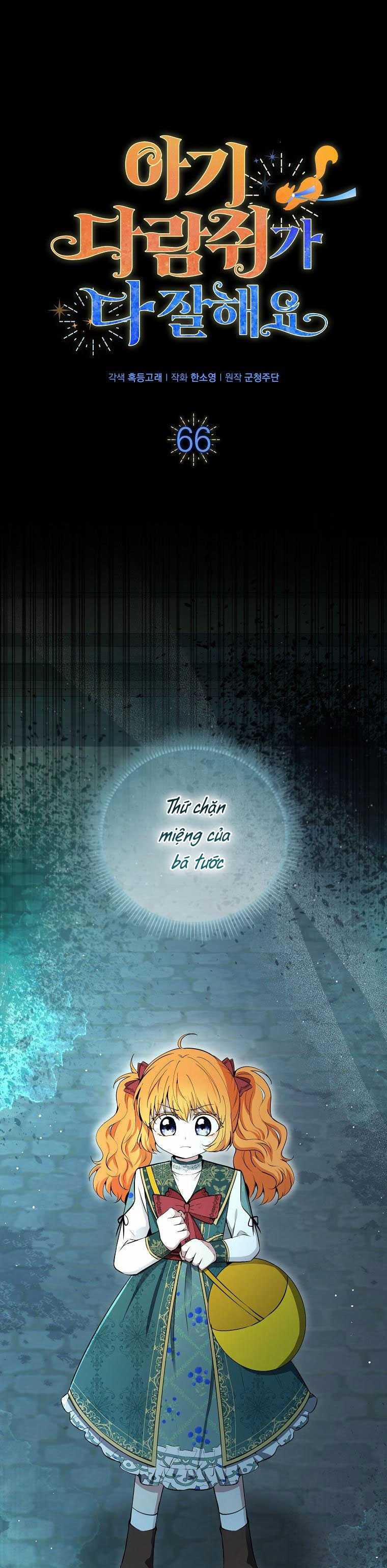 Câu Chuyện Về Gia Tộc Beaty 66 trang 1