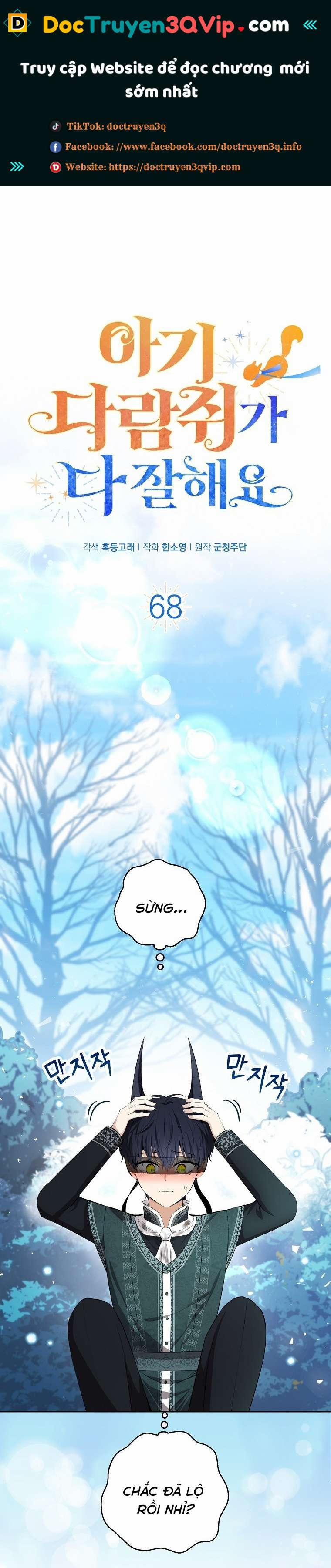 Câu Chuyện Về Gia Tộc Beaty 68 trang 0