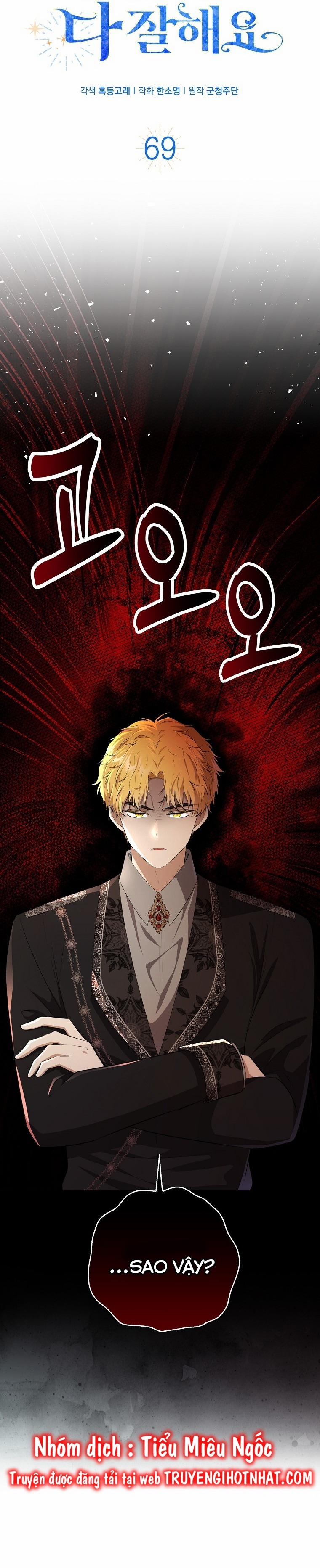 Câu Chuyện Về Gia Tộc Beaty 69 trang 12