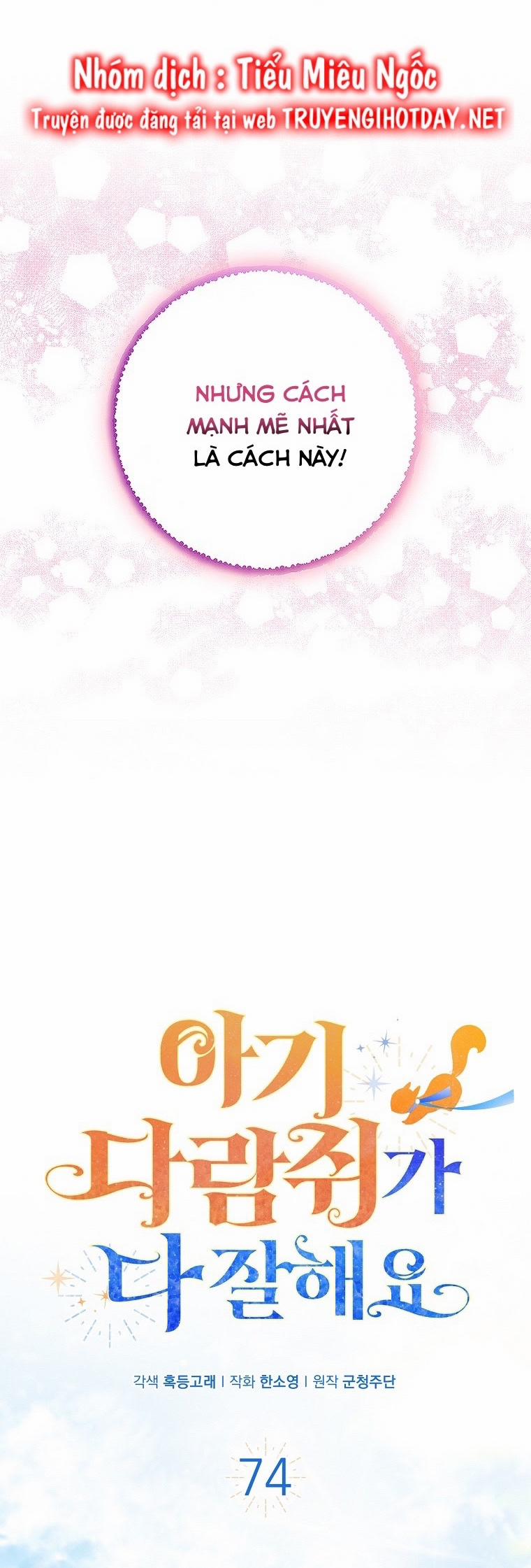 Câu Chuyện Về Gia Tộc Beaty 74 trang 51