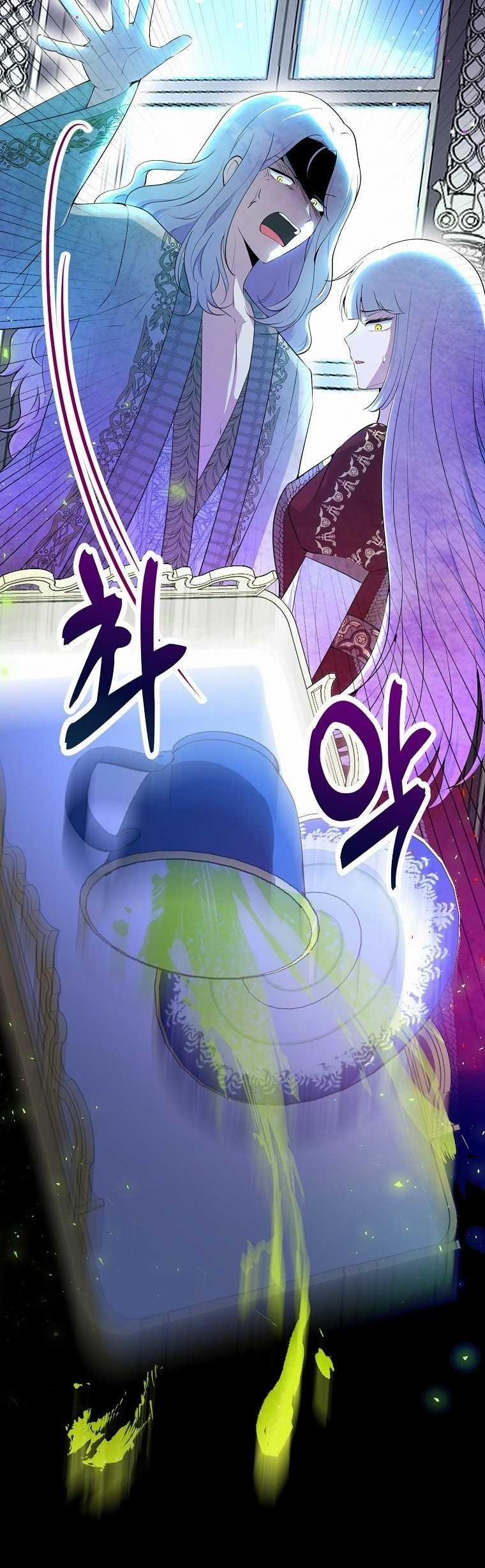 Câu Chuyện Về Gia Tộc Beaty 76 trang 51