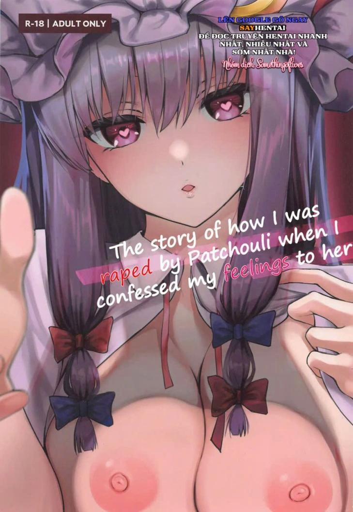 Câu chuyện về tỏ tình xong, bị Patchouli-sama cưỡng bức ngay tại chỗ 1 trang 0