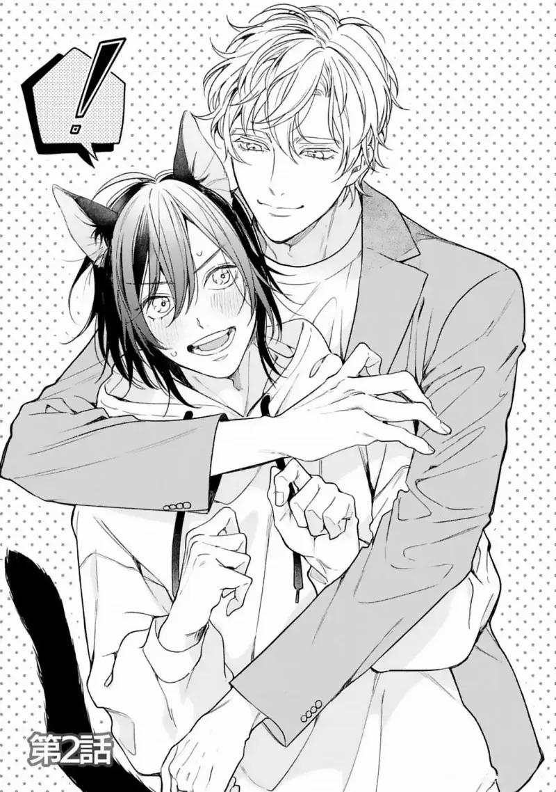 Câu Chuyện Về Tôi, Một Kẻ Thất Bại, Chinh Phục Một Thiên Thần Ưu Tú Và Trở Thành Ma Vương. 3 trang 0