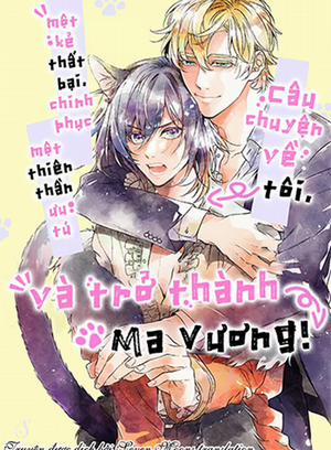 Đọc truyện tranh Câu Chuyện Về Tôi, Một Kẻ Thất Bại, Chinh Phục Một Thiên Thần Ưu Tú Và Trở Thành Ma Vương.