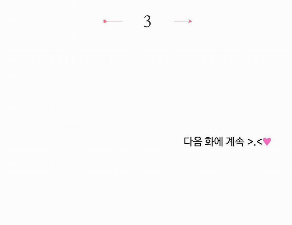 Cậu Có Thể Ngừng Thích Tôi Được Không? 3 0 trang 124