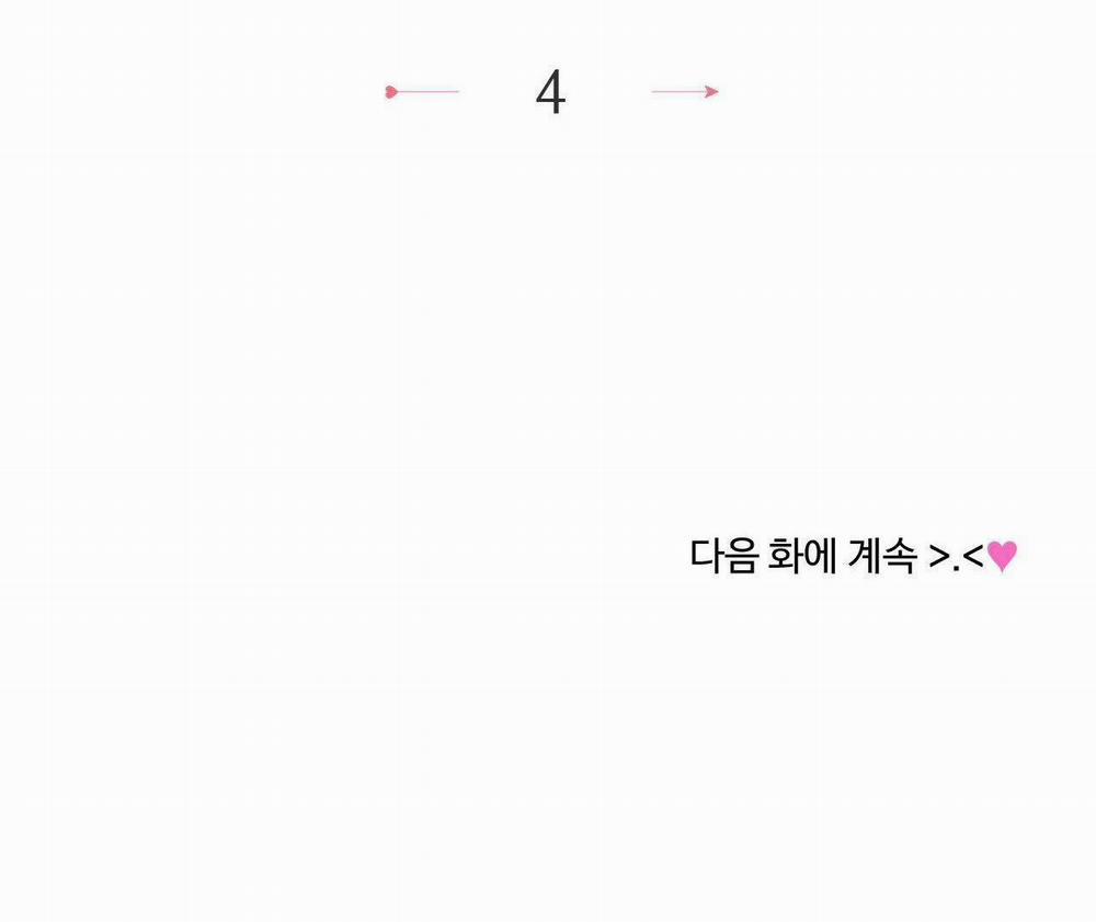 Cậu Có Thể Ngừng Thích Tôi Được Không? 4 0 trang 105