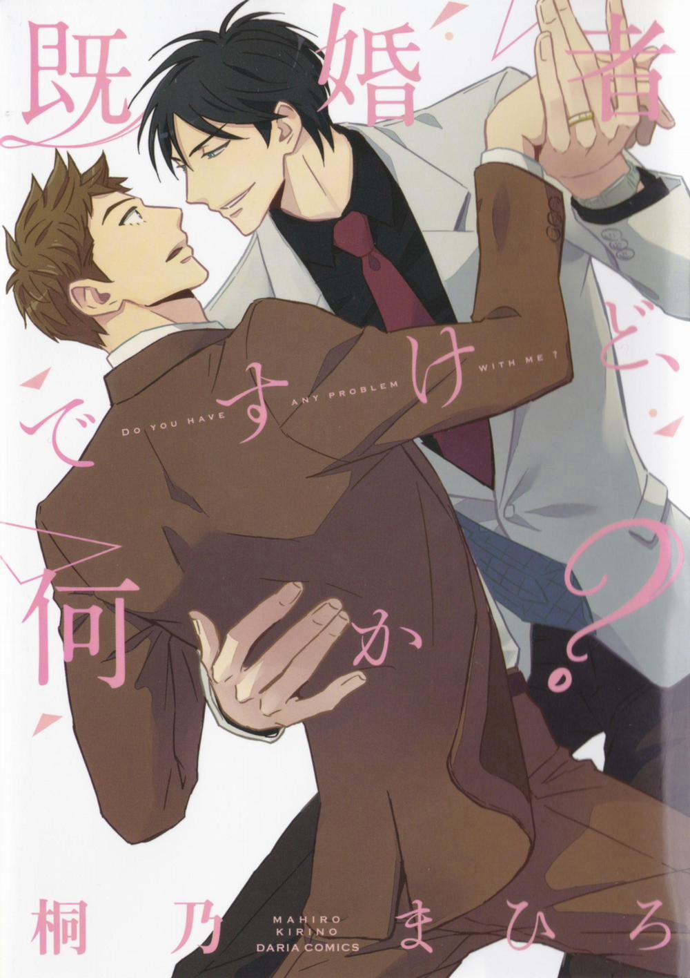 CẬU CÓ VẤN ĐỀ GÌ VỚI TÔI SAO? 1 Hạc Hiên Nhóm trang 33