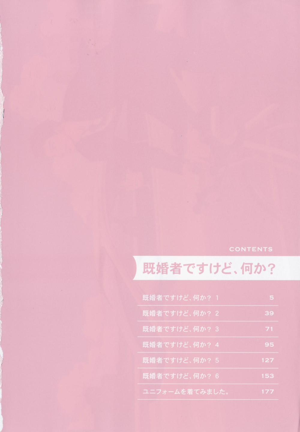 CẬU CÓ VẤN ĐỀ GÌ VỚI TÔI SAO? 1 trang 37