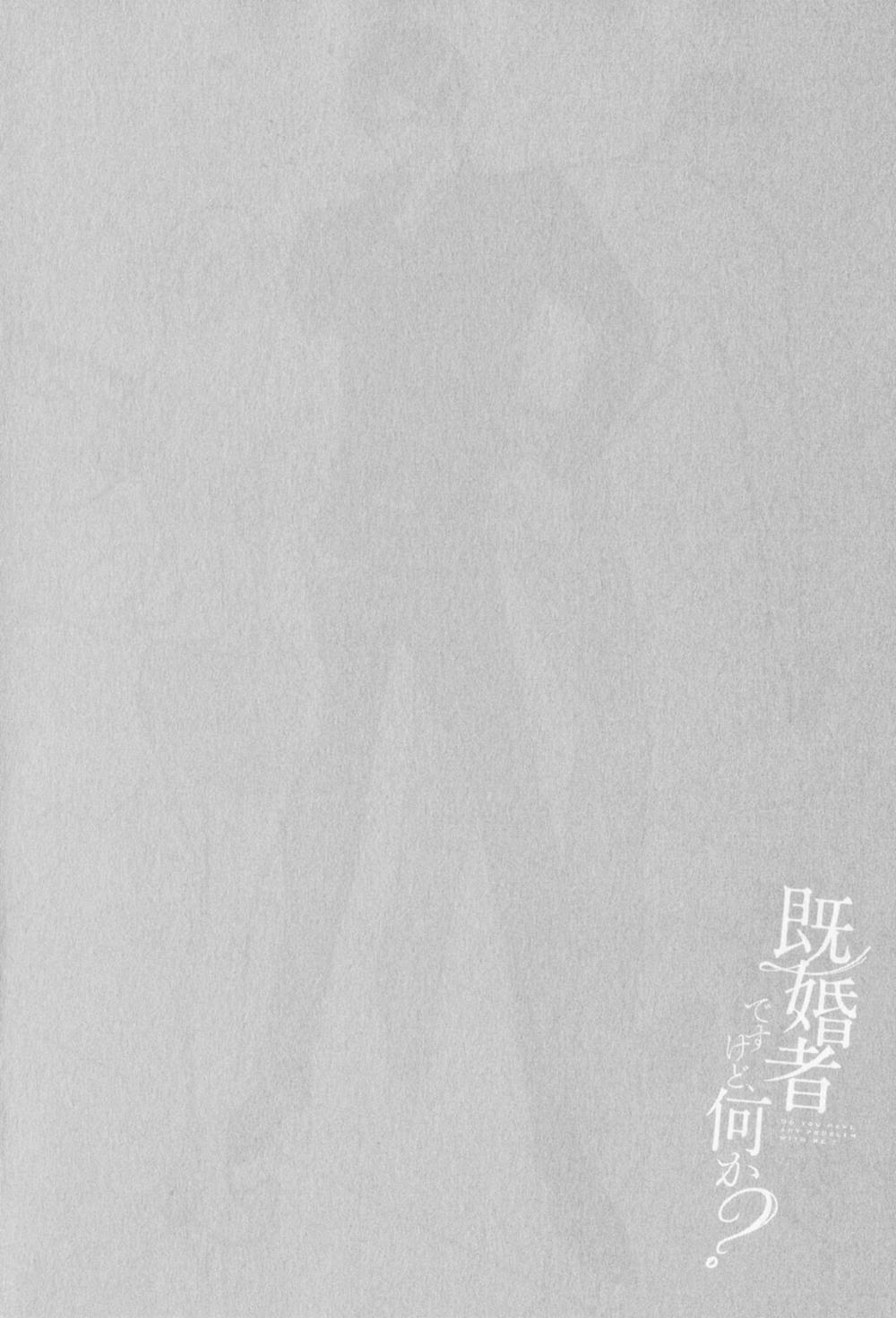 CẬU CÓ VẤN ĐỀ GÌ VỚI TÔI SAO? 1 trang 39