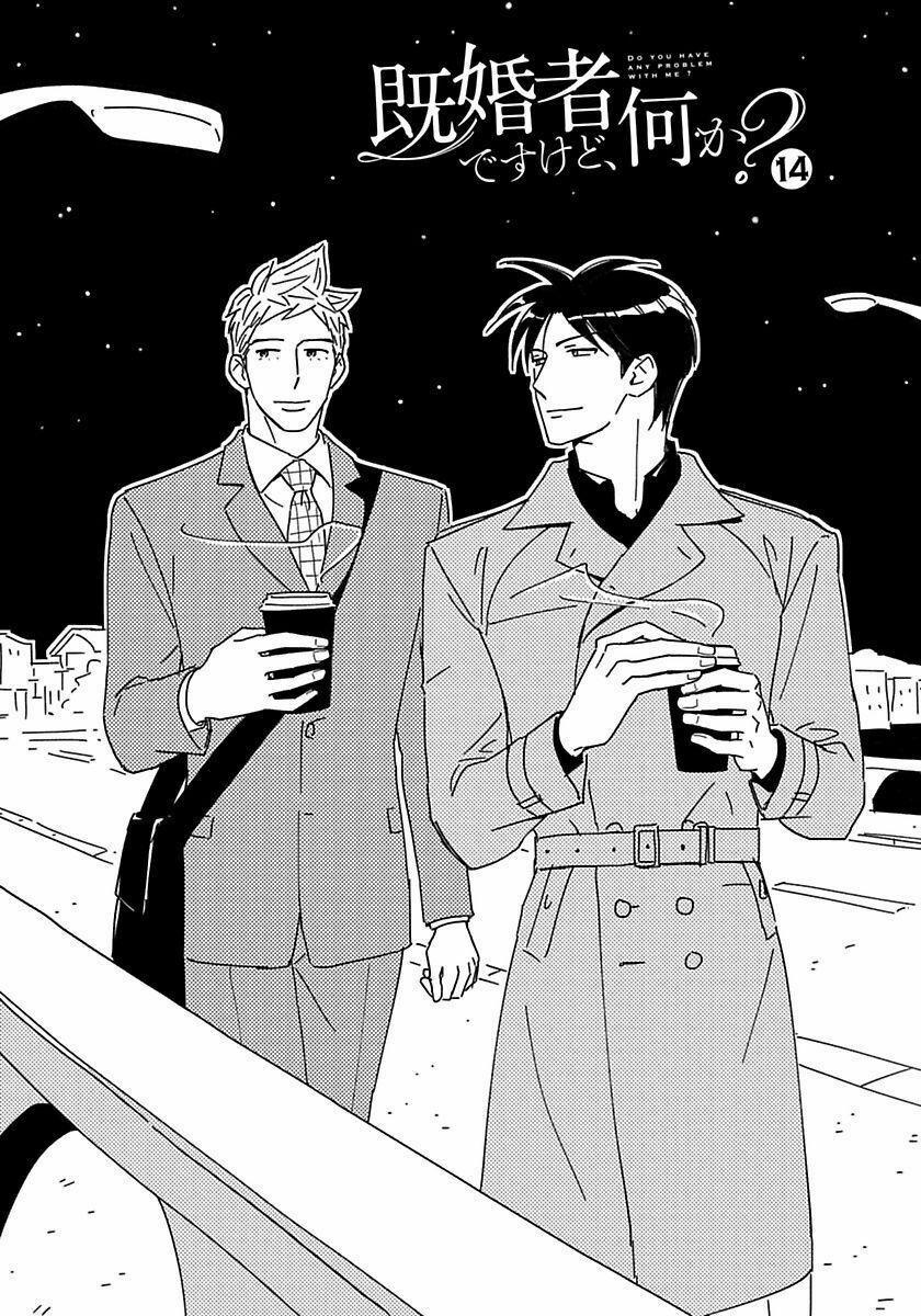 CẬU CÓ VẤN ĐỀ GÌ VỚI TÔI SAO? 14 trang 0