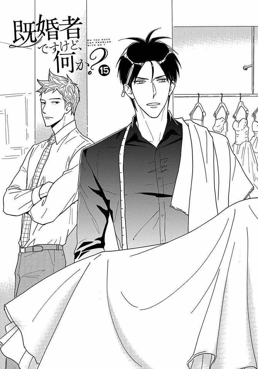 CẬU CÓ VẤN ĐỀ GÌ VỚI TÔI SAO? 15 trang 0