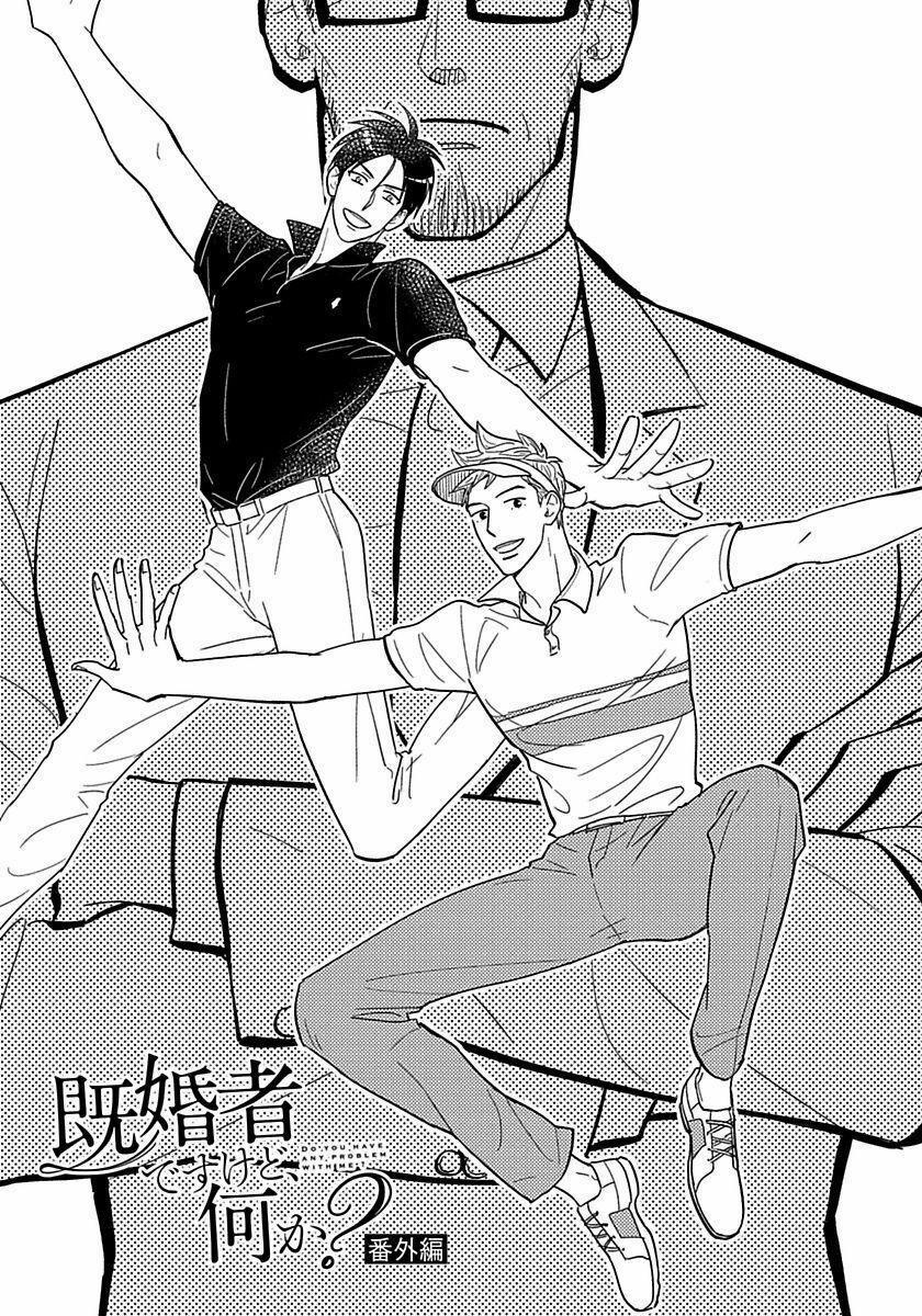 CẬU CÓ VẤN ĐỀ GÌ VỚI TÔI SAO? 16.1 trang 2