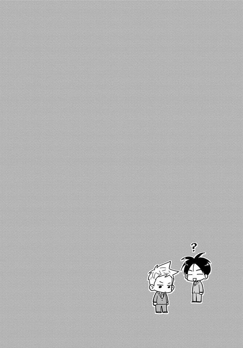 CẬU CÓ VẤN ĐỀ GÌ VỚI TÔI SAO? 16.2 trang 7