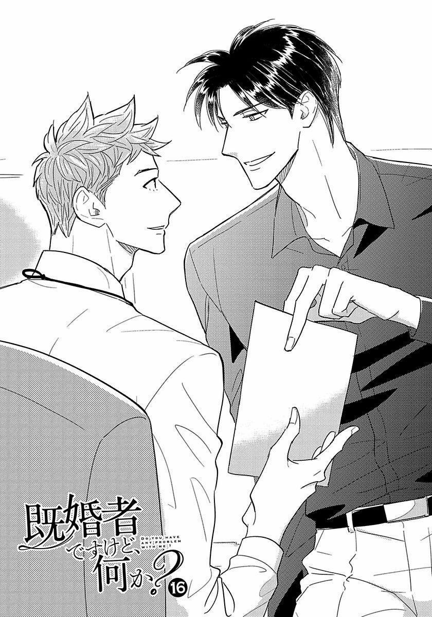 CẬU CÓ VẤN ĐỀ GÌ VỚI TÔI SAO? 16 trang 0