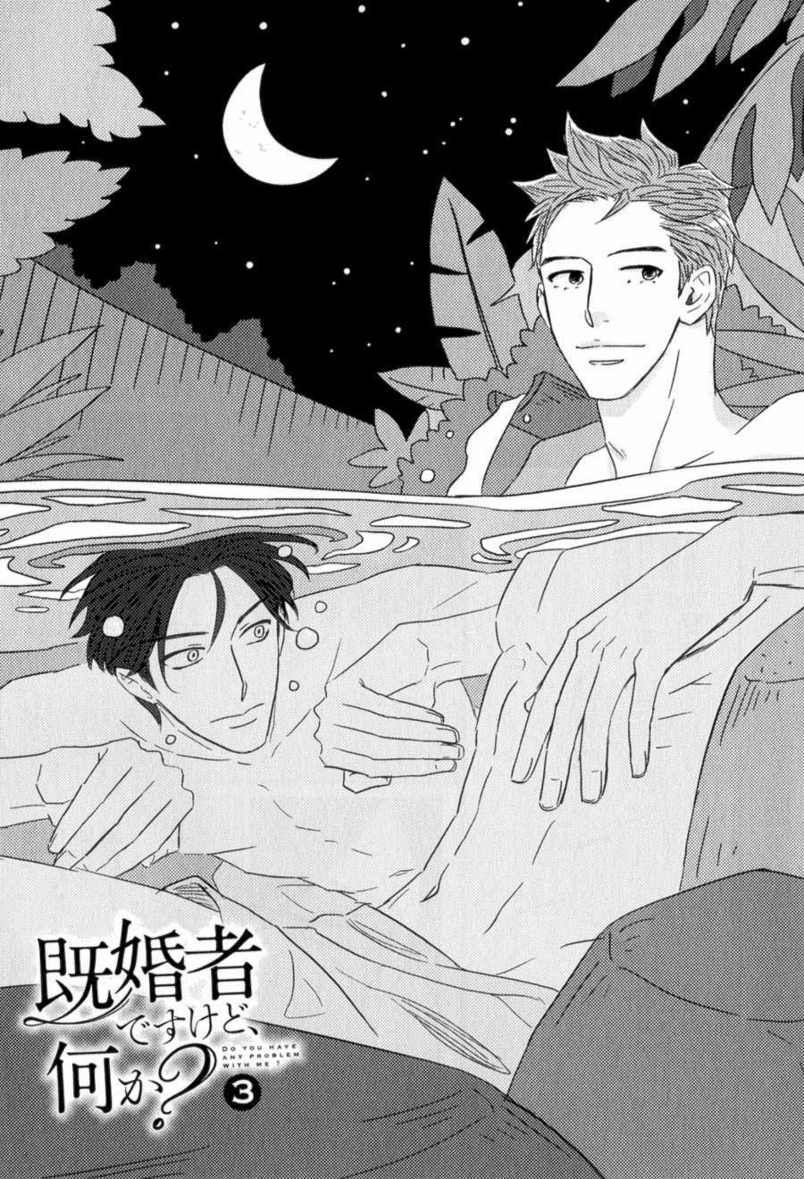 CẬU CÓ VẤN ĐỀ GÌ VỚI TÔI SAO? 3 trang 1