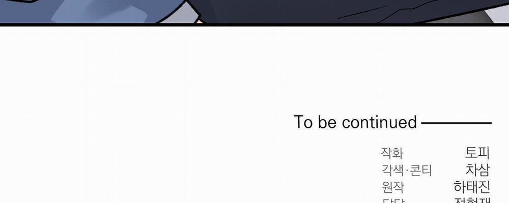 CẬU ĐÂU PHẢI LÀ GU CỦA TÔI? 7 trang 31