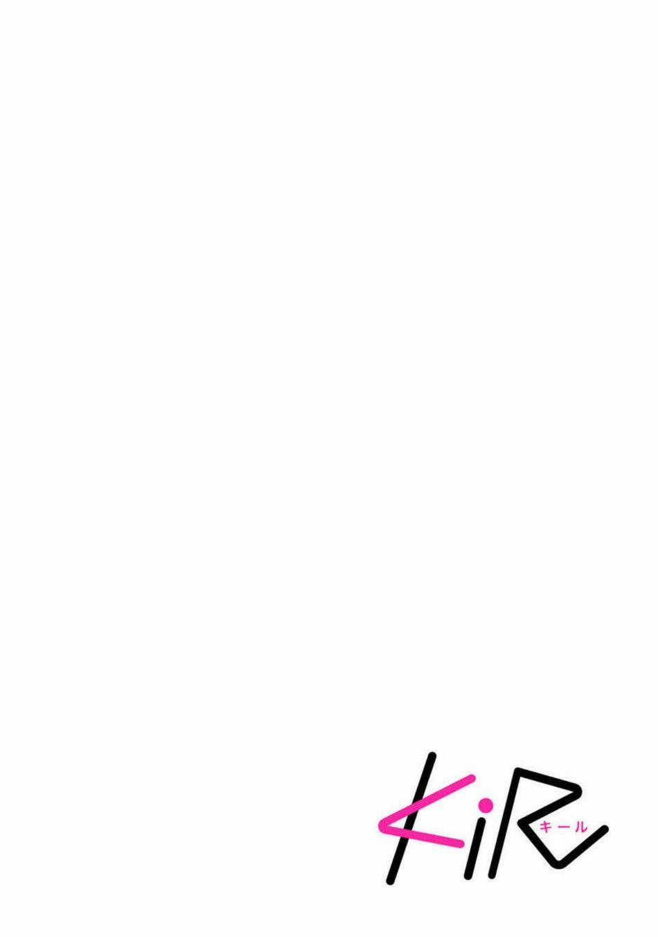 Cậu Dễ Thương Hơn Cả Tớ! 1 trang 2