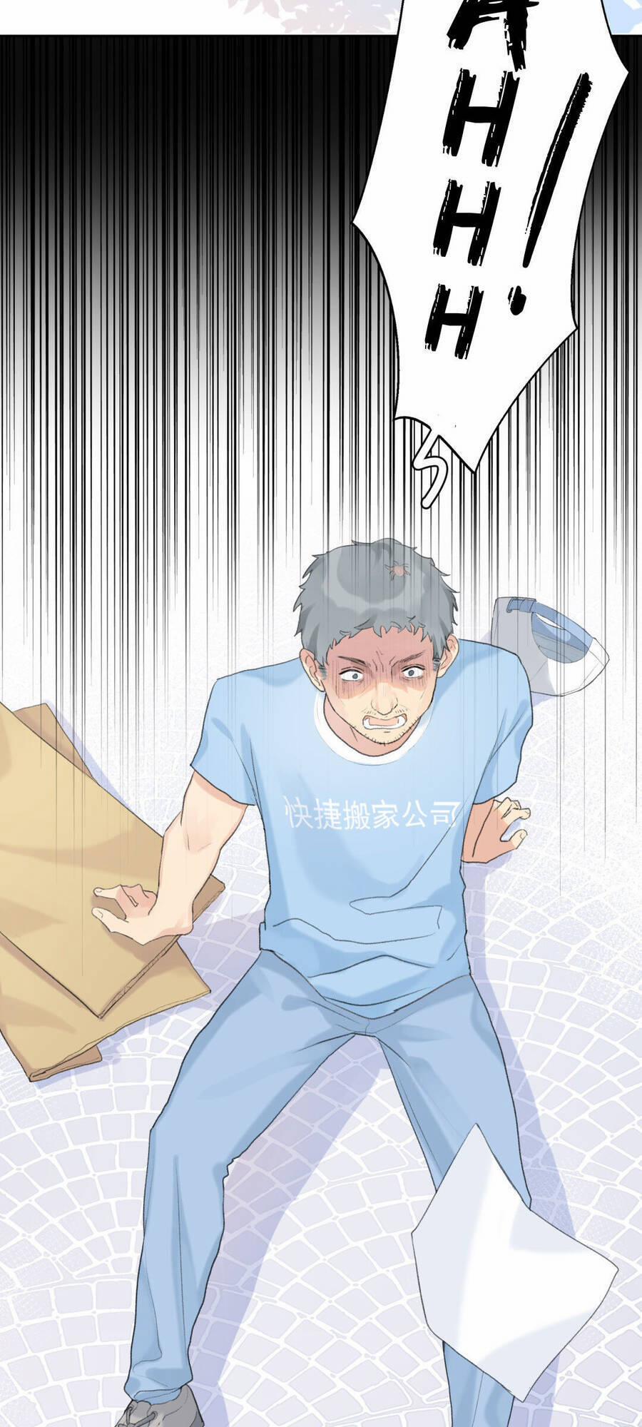 Cậu Đúng Là Cầm Thú 1.5 trang 15