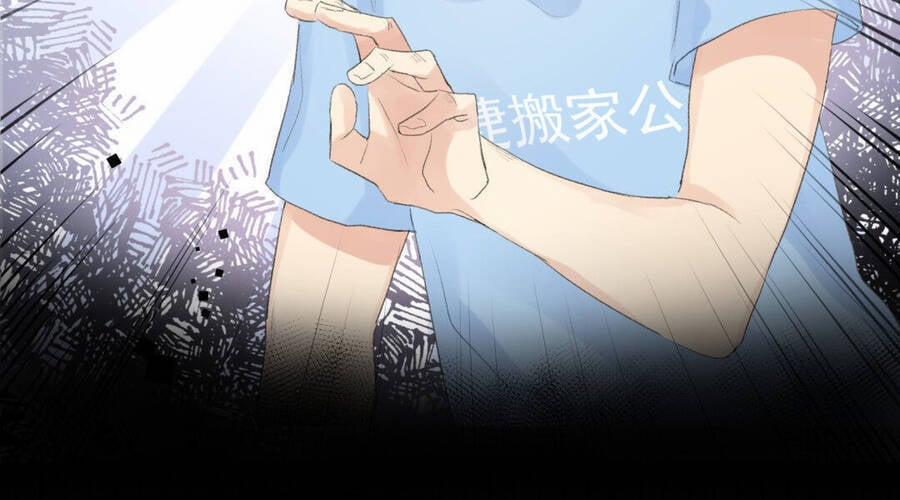 Cậu Đúng Là Cầm Thú 1.5 trang 26