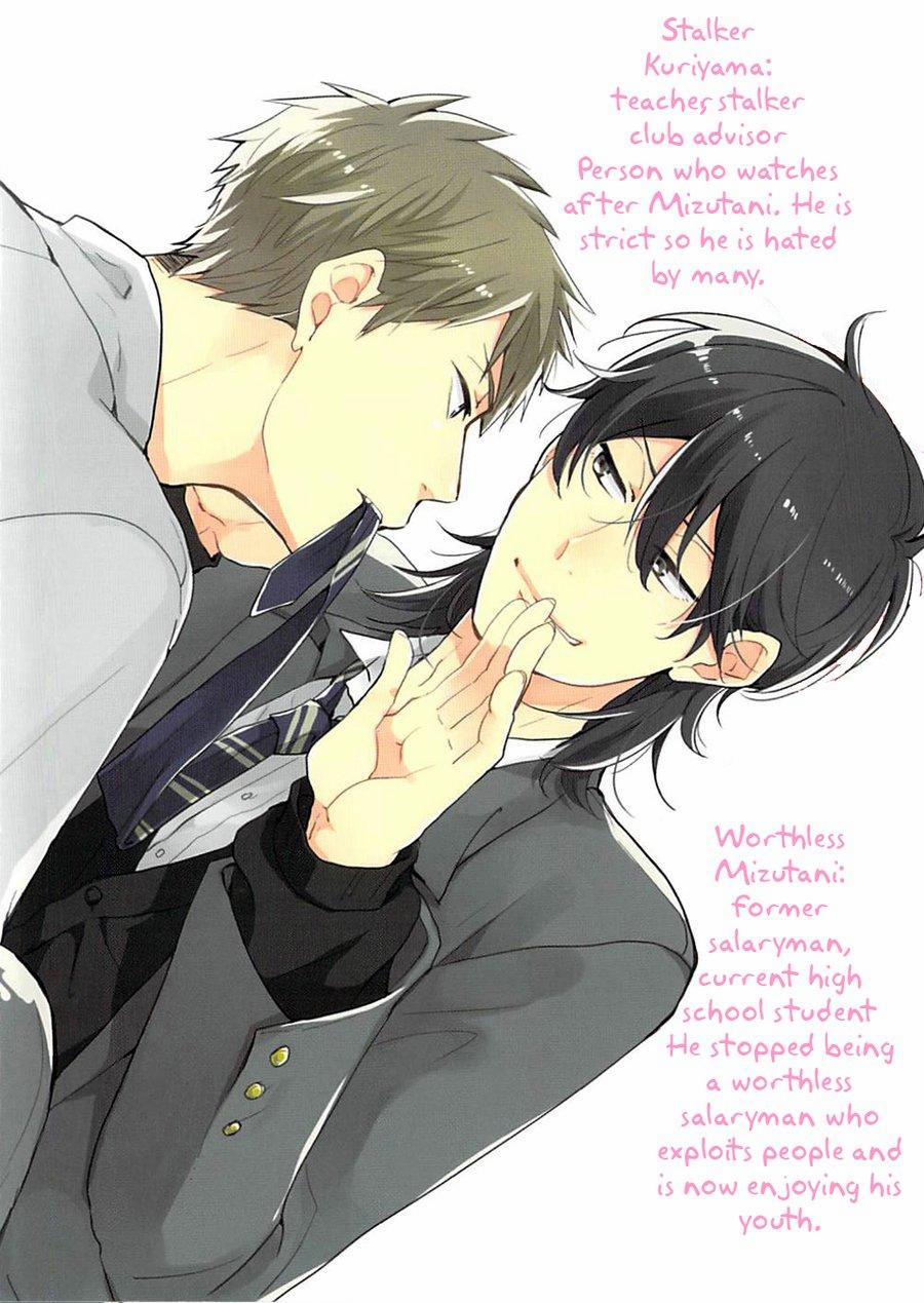 Cậu Học Trò Hư Hỏng Và Thầy Giáo Bám Đuôi 1 trang 0