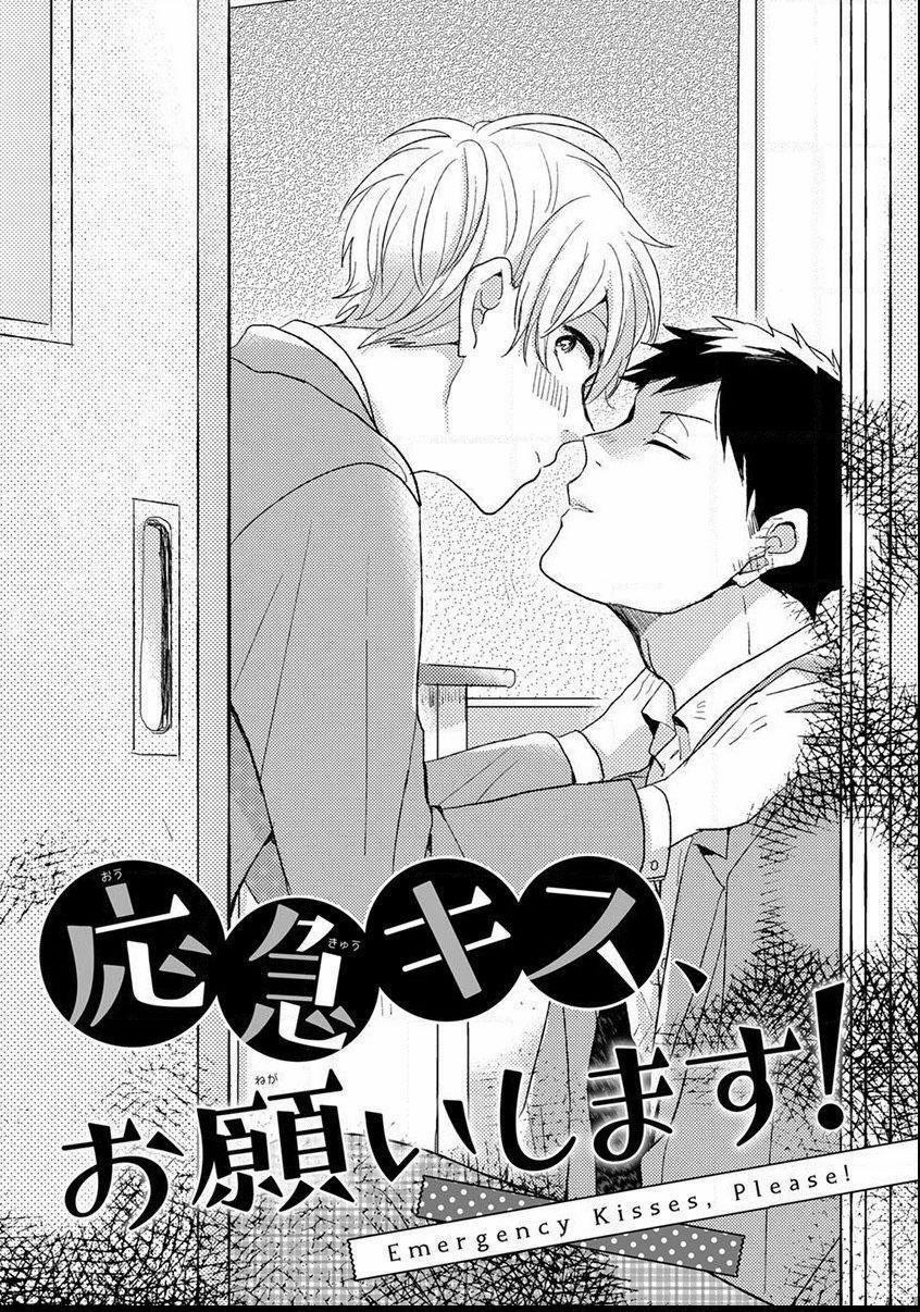 Cậu Học Trò Hư Hỏng Và Thầy Giáo Bám Đuôi 8 trang 1