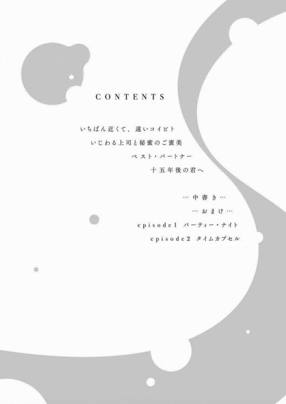 Cầu Hôn Em, Tình Đầu Của Anh 1 trang 2