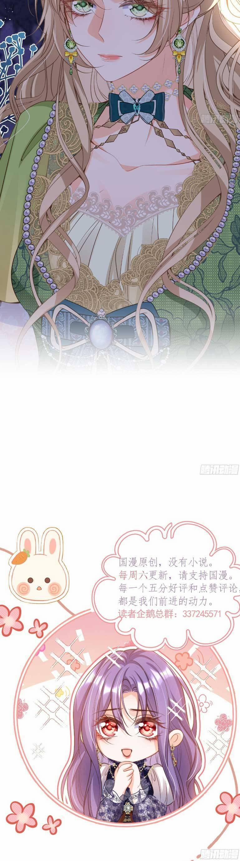 Cầu Hôn Giáo Hoàng 13 trang 21