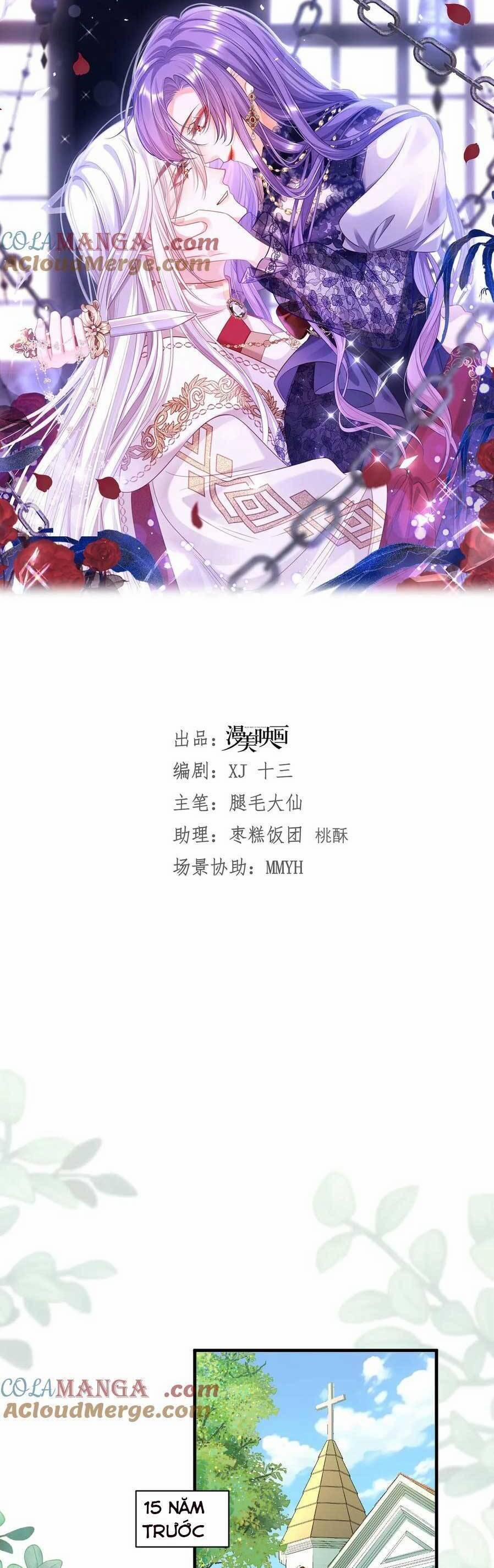 Cầu Hôn Giáo Hoàng 15 trang 11