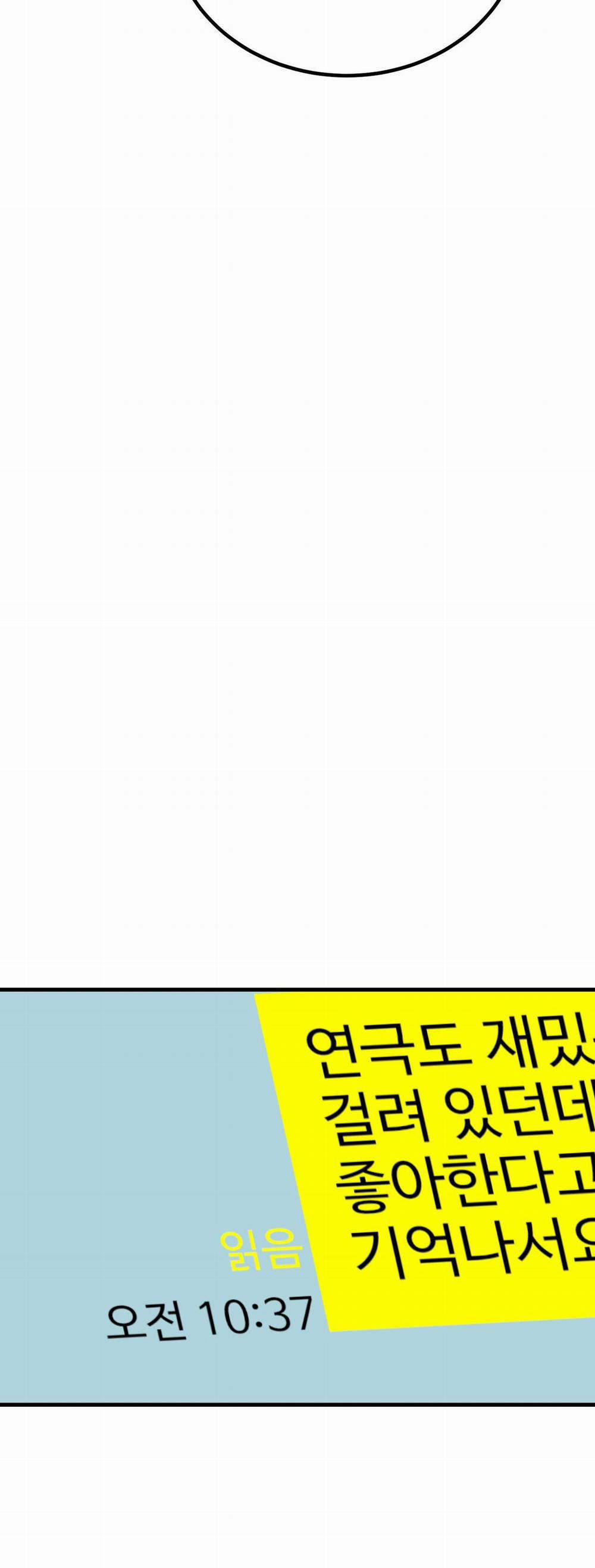 Cậu Không Phải Là Gu Của Tôi 1 trang 41